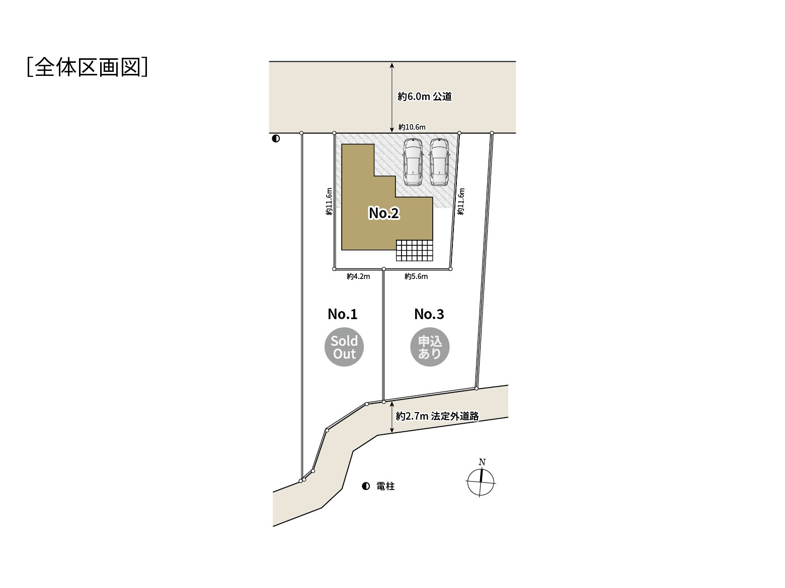全体区画図