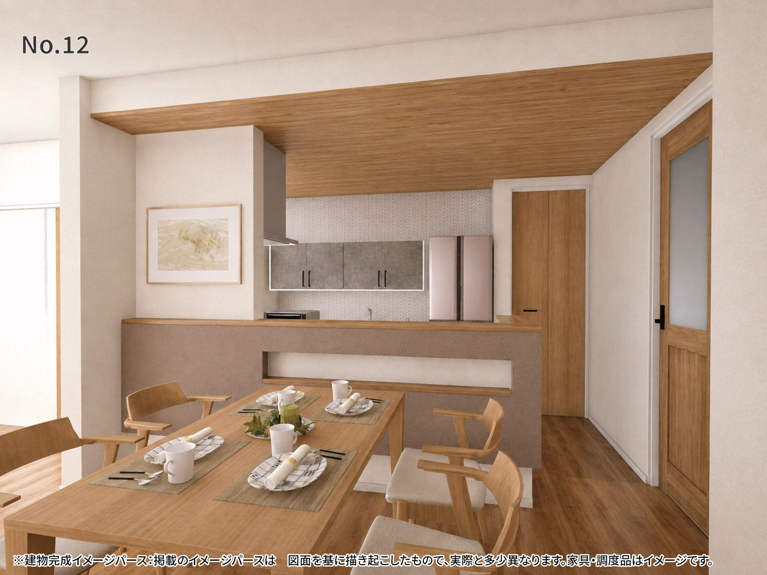 美都住販 下九沢 建売