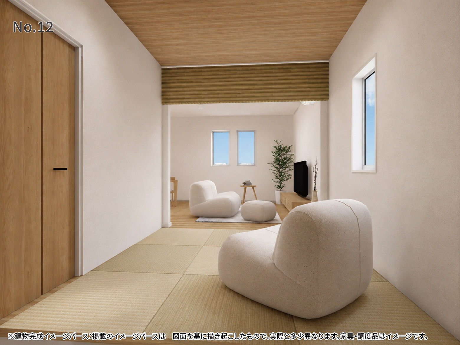 美都住販 下九沢 建売