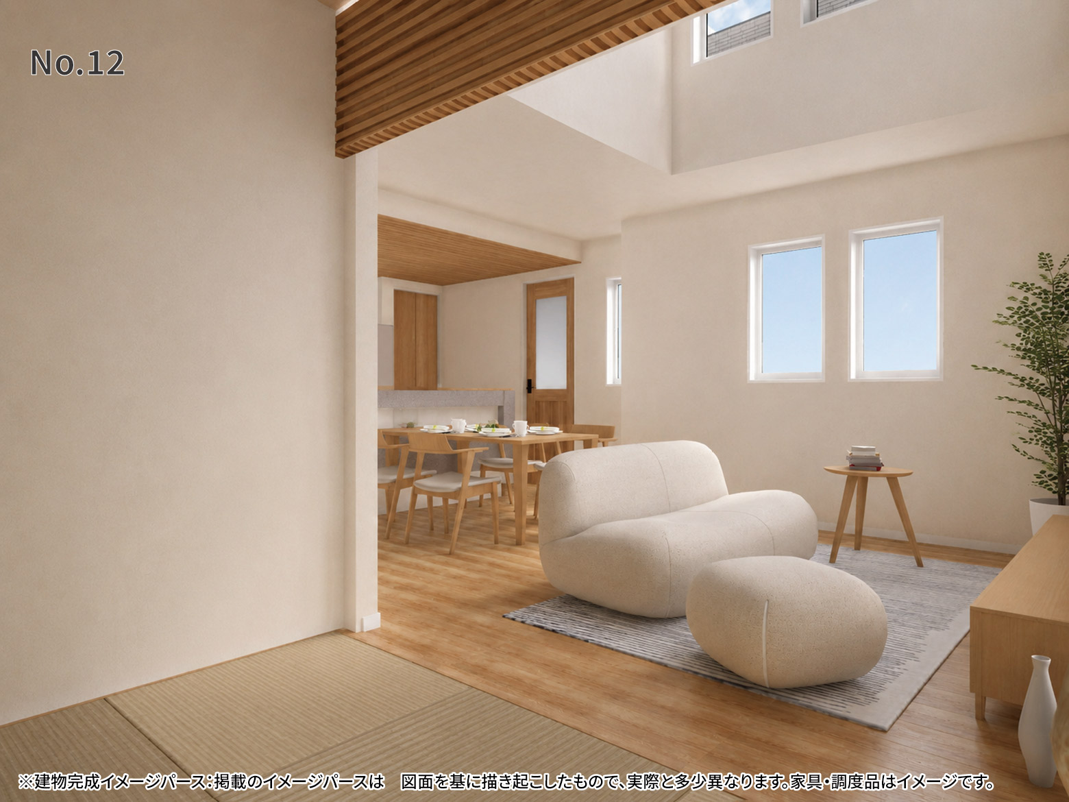 美都住販 下九沢 建売