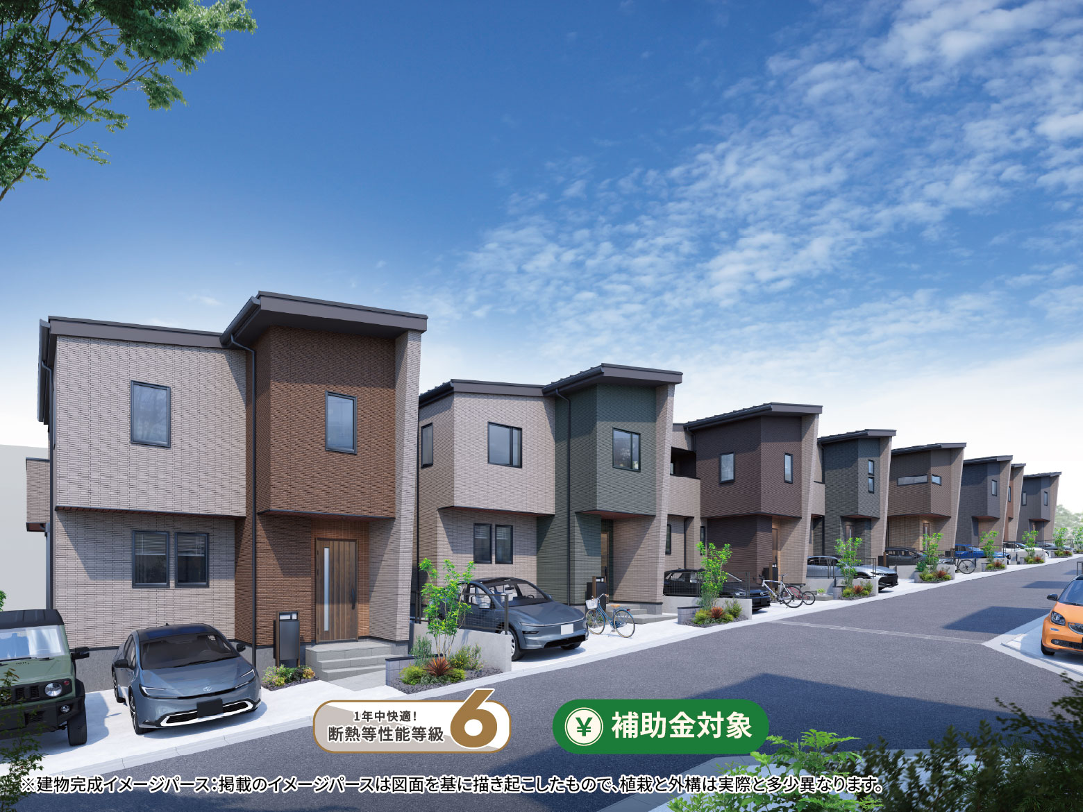 美都住販 下九沢 建売