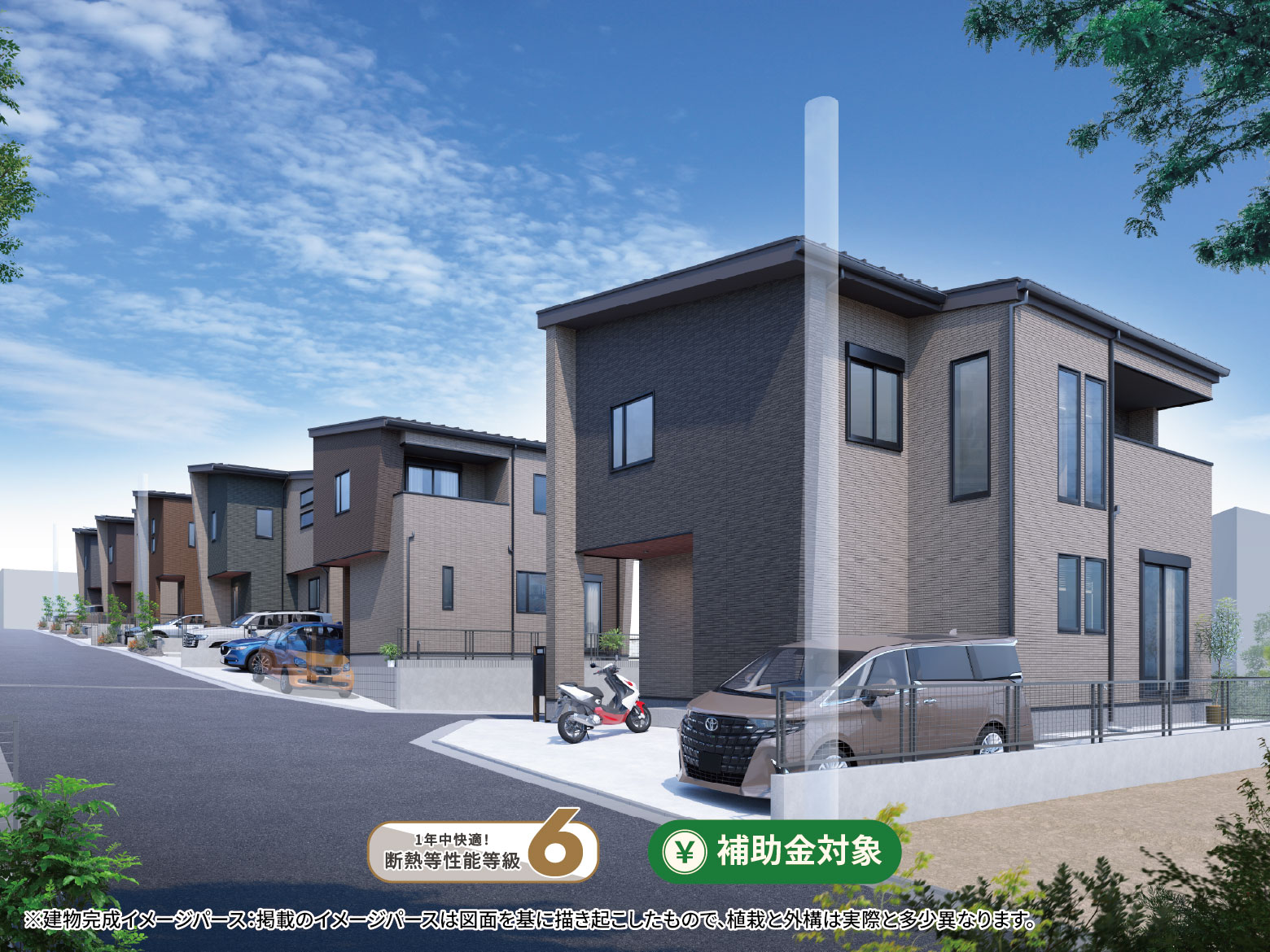 美都住販 下九沢 建売