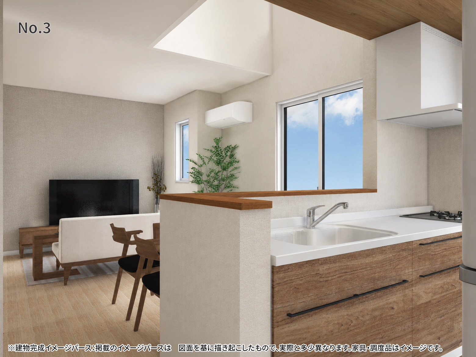 美都住販　橋本　建売