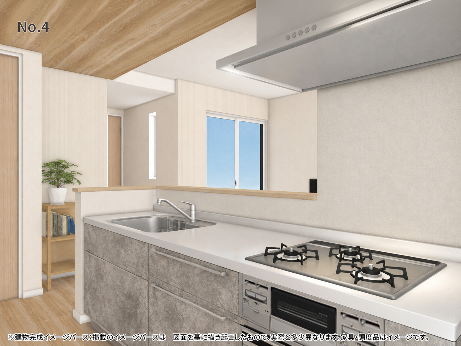 美都住販　橋本　建売