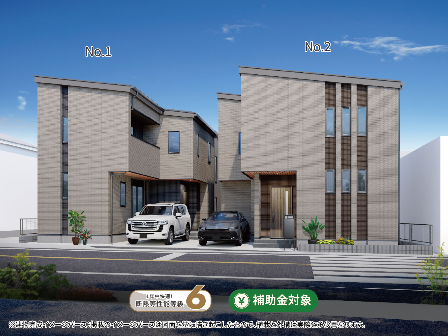 美都住販　橋本　建売