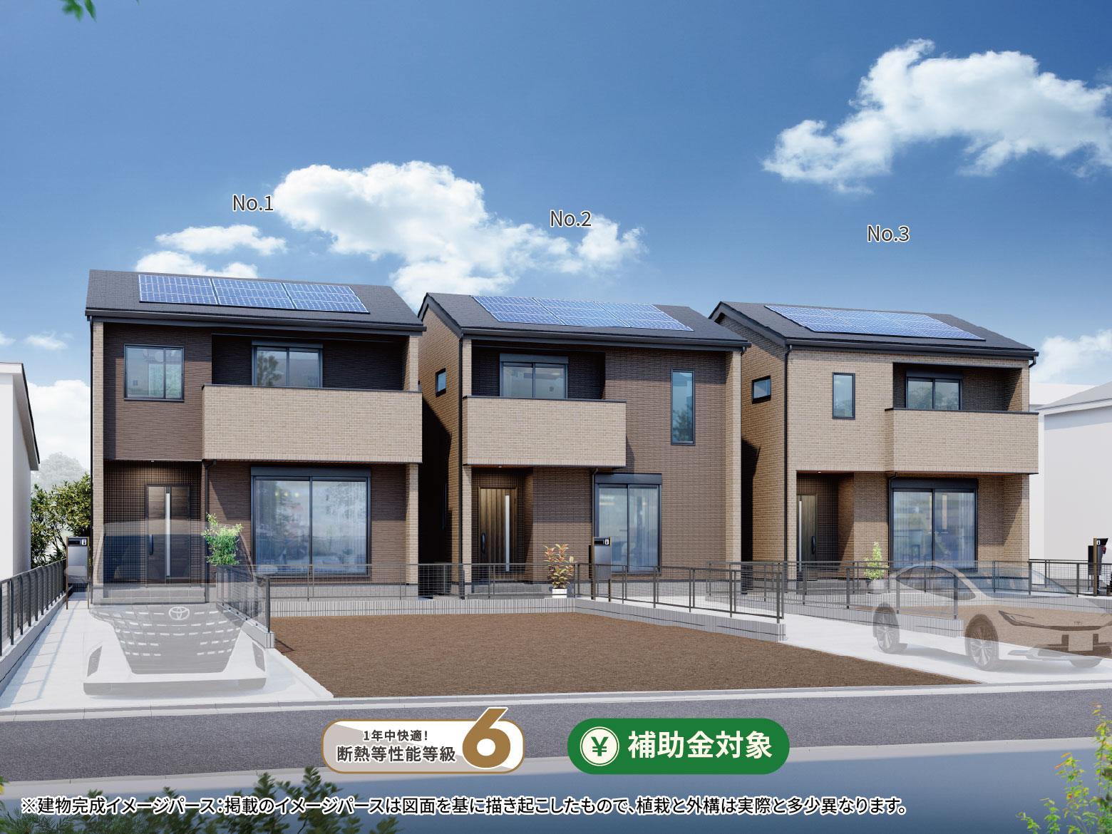 【海老名市今里3丁目】明るい吹抜けリビングが魅力の住まい。水回りの工夫と豊富な収納で、暮らしをもっと心地よく。