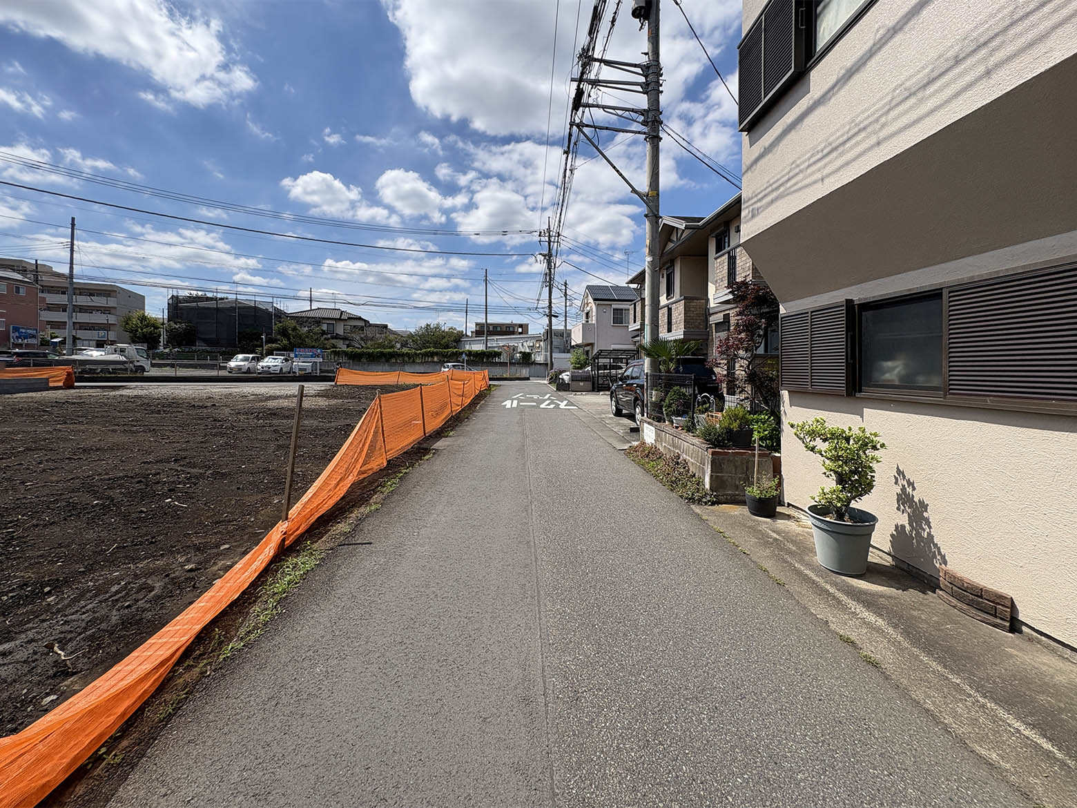 美都住販 西大沼 条件付売地