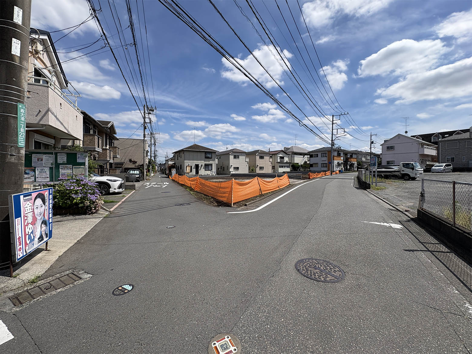 美都住販 西大沼 条件付売地