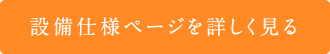 詳しく見る